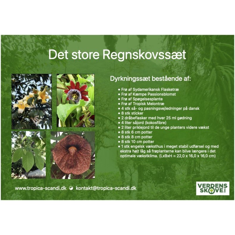 Gaveæske Nr. 1 <br> Naturbrun i 15x10x7